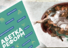 анонс(1)