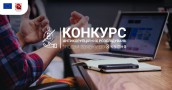 15-03-19_Конкурс укр 2