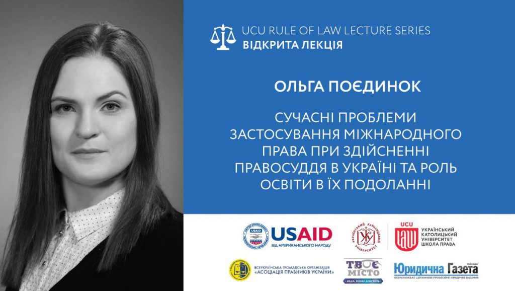 UCU Law 19.03