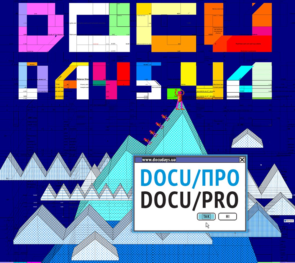 docu_pro_docudays_ua_2019