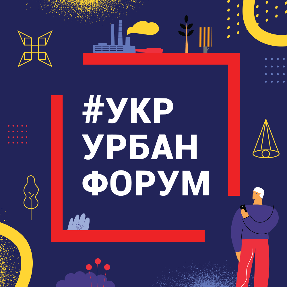 ukr_urban_1000x1000_03