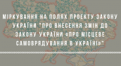 Відродження
