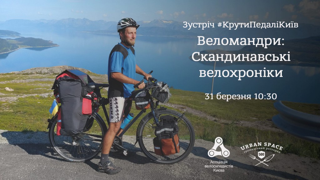 богач