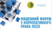 Banner_LVIV_corporate_468x285