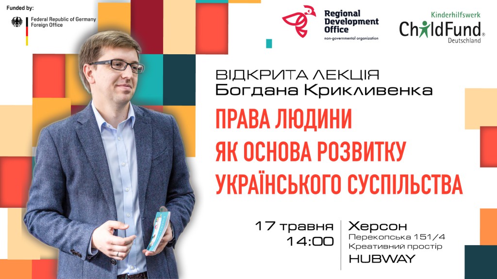Open_Kryklivenko