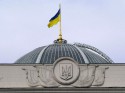 verhovna-rada