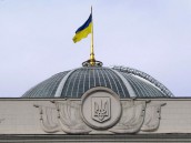 verhovna-rada