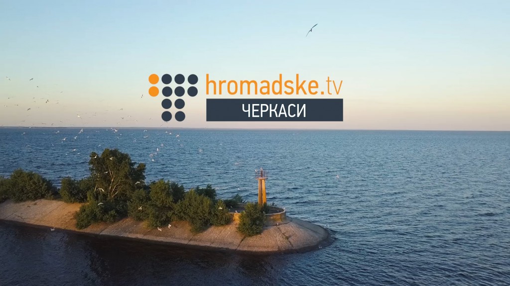 hromadske-screen