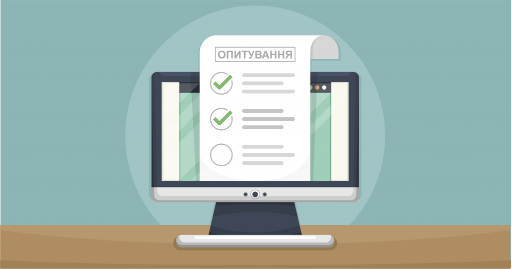 Опитування органи правопорядку
