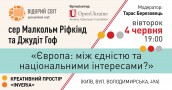 Сером Малкольмом Ріфкіндом та Джудіт Гоф_UA_Без фото