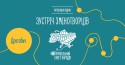 УБН_shablon_cover_event_networking_FB_4