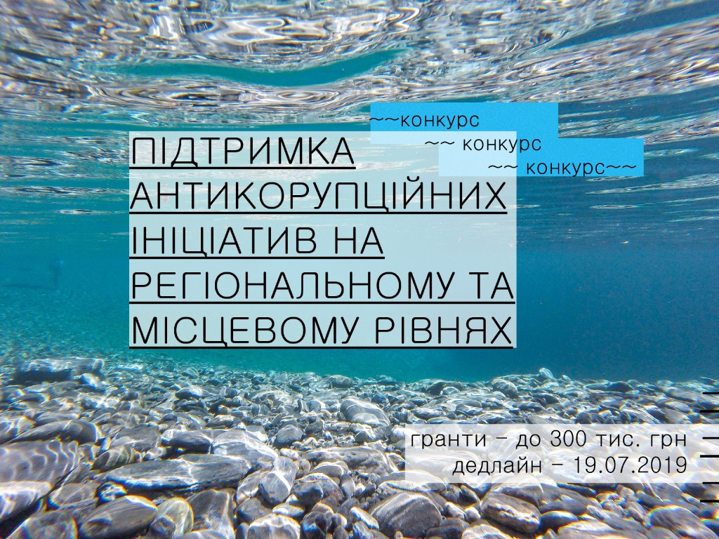 anticorr_local_2019