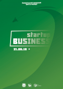стартап-бизнес-03