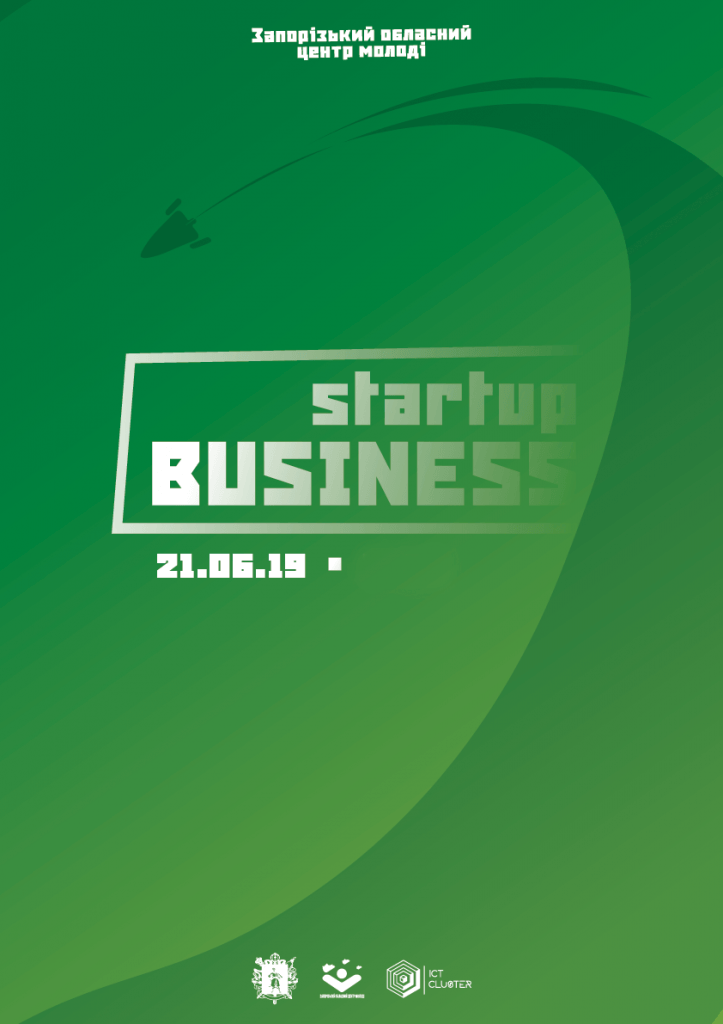 стартап-бизнес-03
