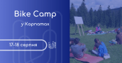 Bike Camp