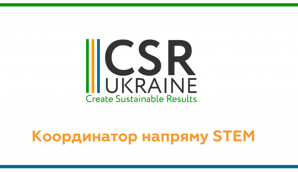 CSR-stem