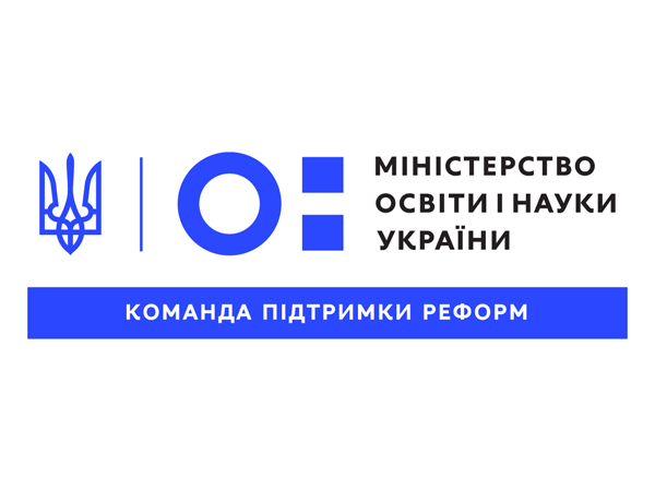 Команда підтримки реформ МОН