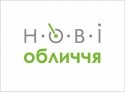 Школа громадського лідера
