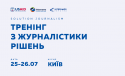 Події_07