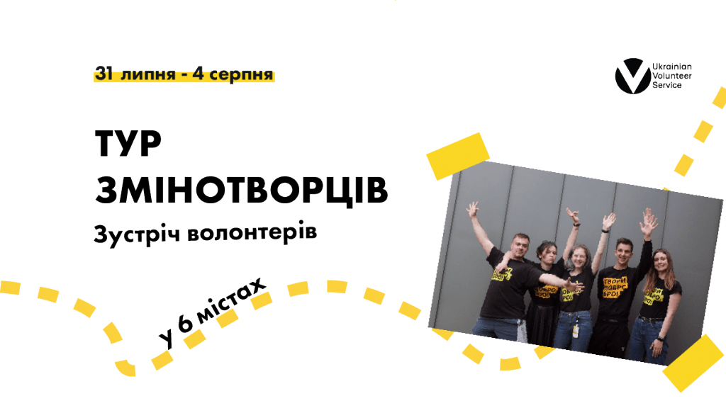 Студвей