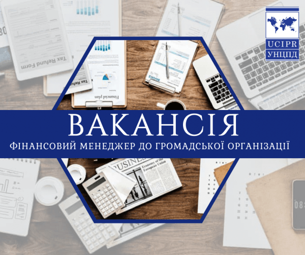 Дизайн без назви - 2019-08-20T115827.868