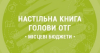 Screenshot_3