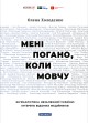 HOLODENKO_cover