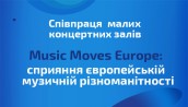 MusicMovesEur1
