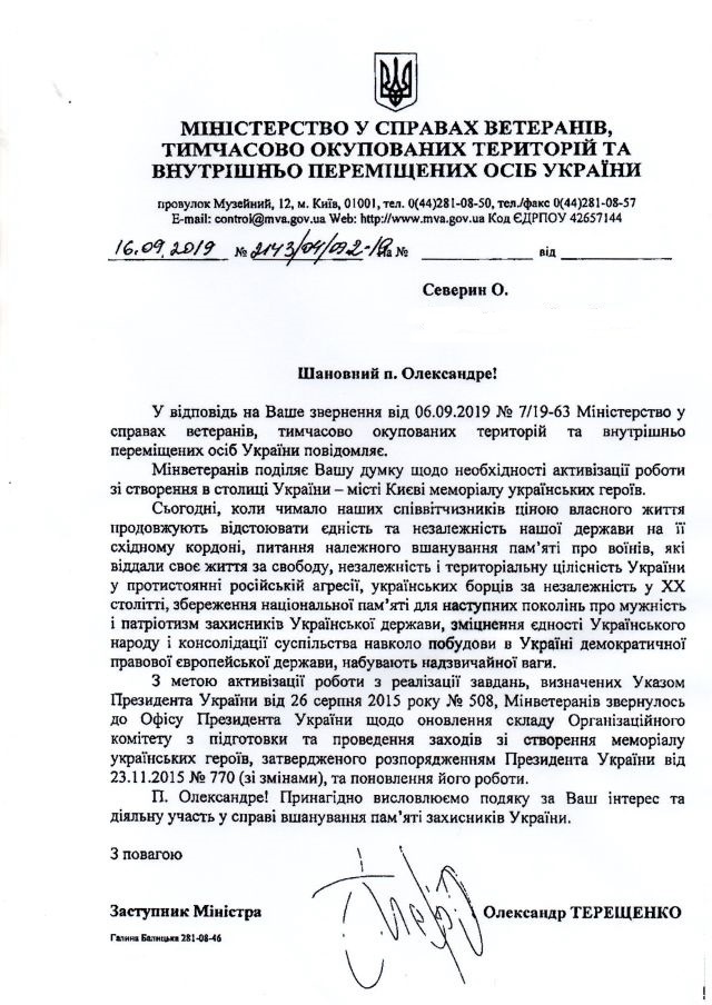 img20190917_10032550