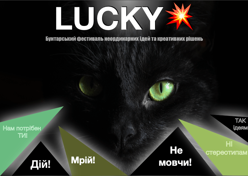 LUCKY