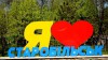 Старобільск