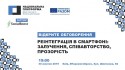 афиша