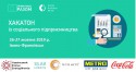 афіша Франківськ