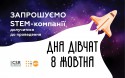 компанії