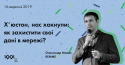 кібер