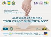 плакат