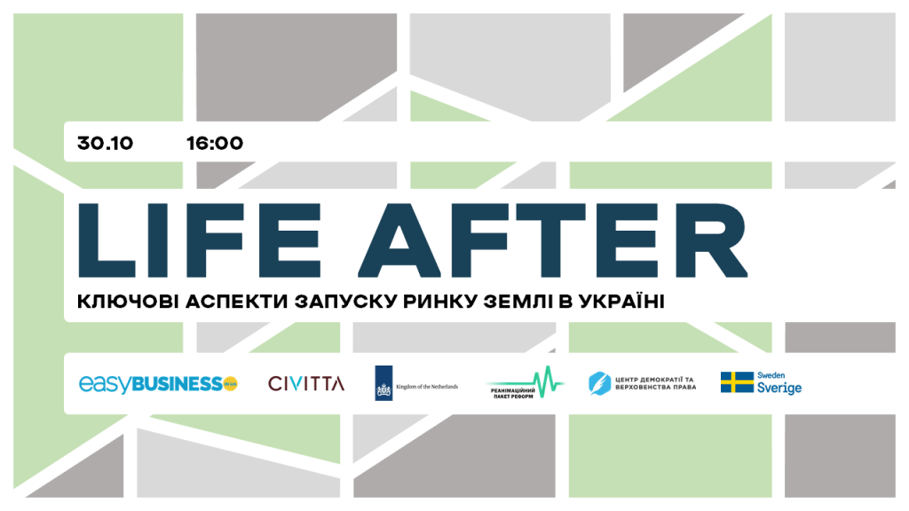 Life After