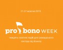 Pro Bono Week 2019