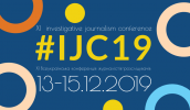 ijc19-1-870x510 (1)