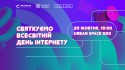 internet_the last