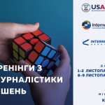 thumbnail_тренінг_куб__1200 х 1200