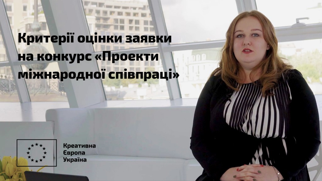 Відео 5