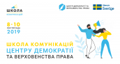 подия