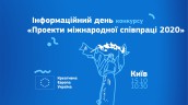 тренинг CE нью-02