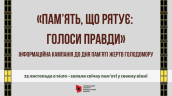ouv1573482199Miw