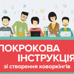 Для фб