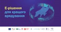 Управління на основі аналізу-01