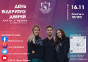 афіша по школах2
