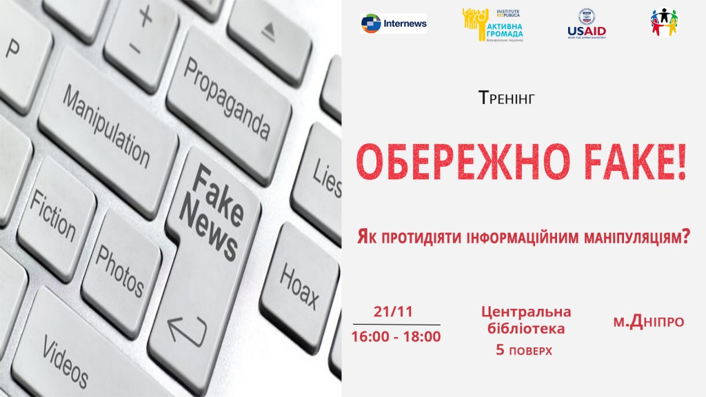обложка. тренінг 1