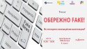обложка. тренінг 1